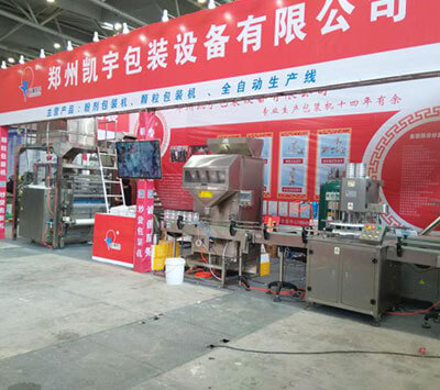 Exhibition Center